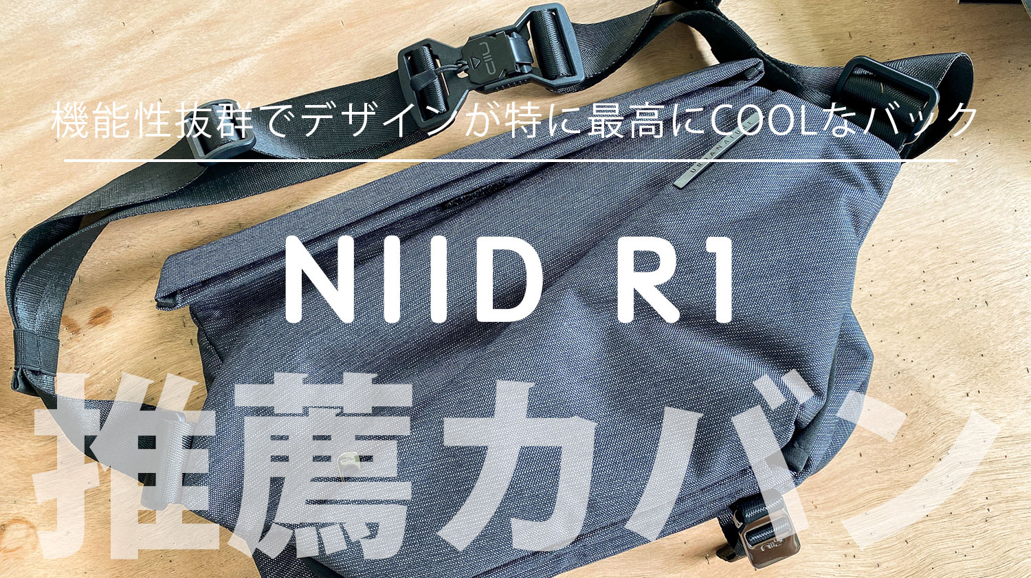 NIID ショルダーバッグ