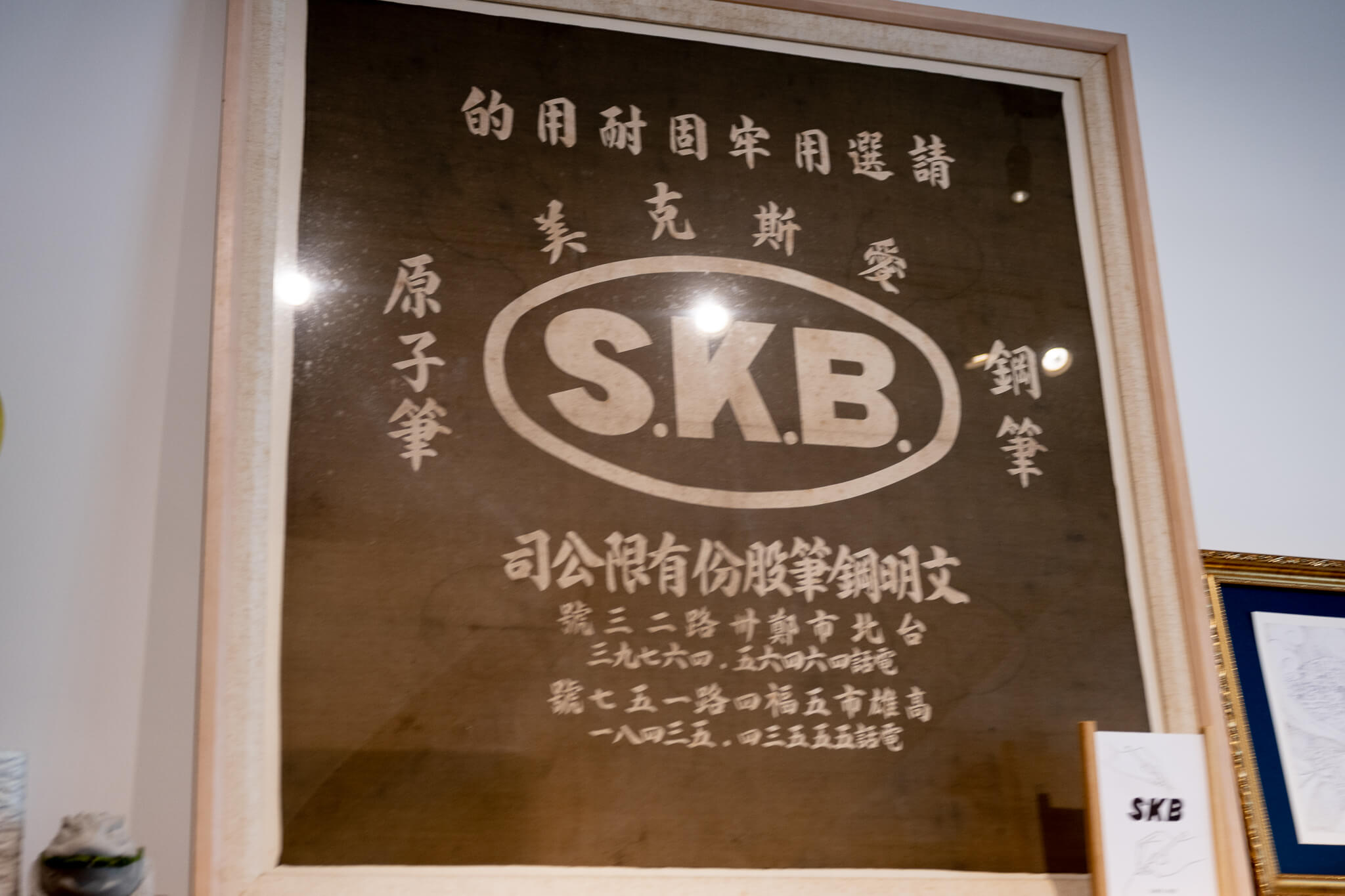 高雄ブランド】台湾文房具があつい！老舗メーカーでサスティナブルペン