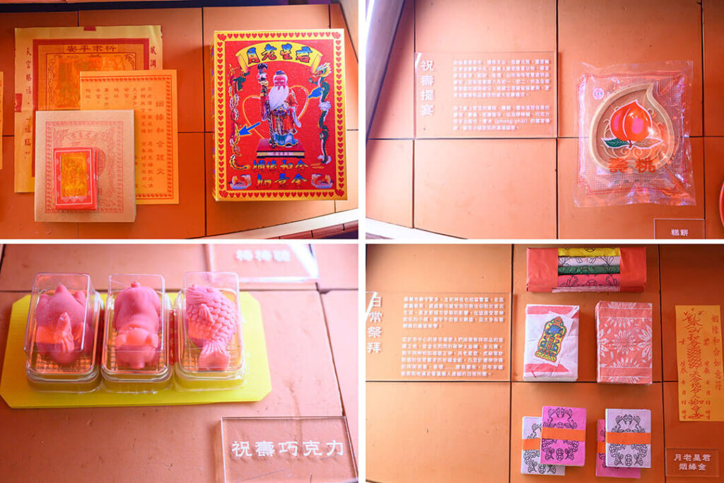 嘉義館（摩登時光）祭拜用品