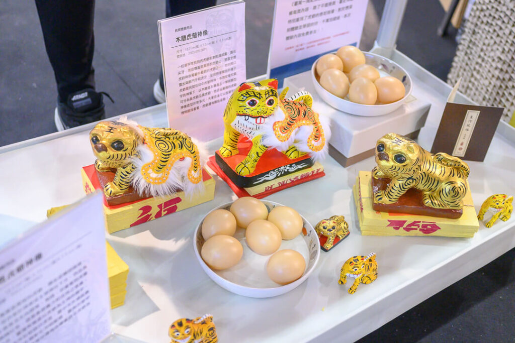 國立臺灣歷史博物館　虎爺