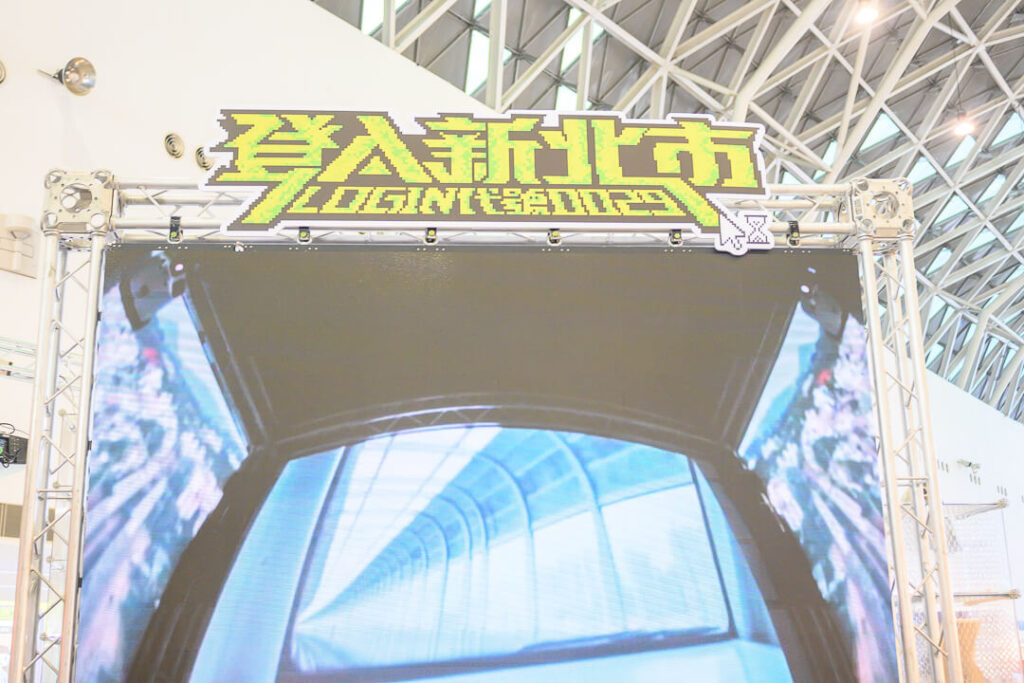 新北市政府文化局