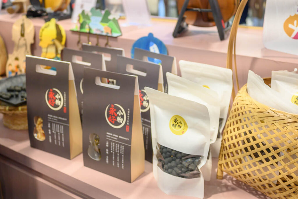 嘉義縣文化觀光局