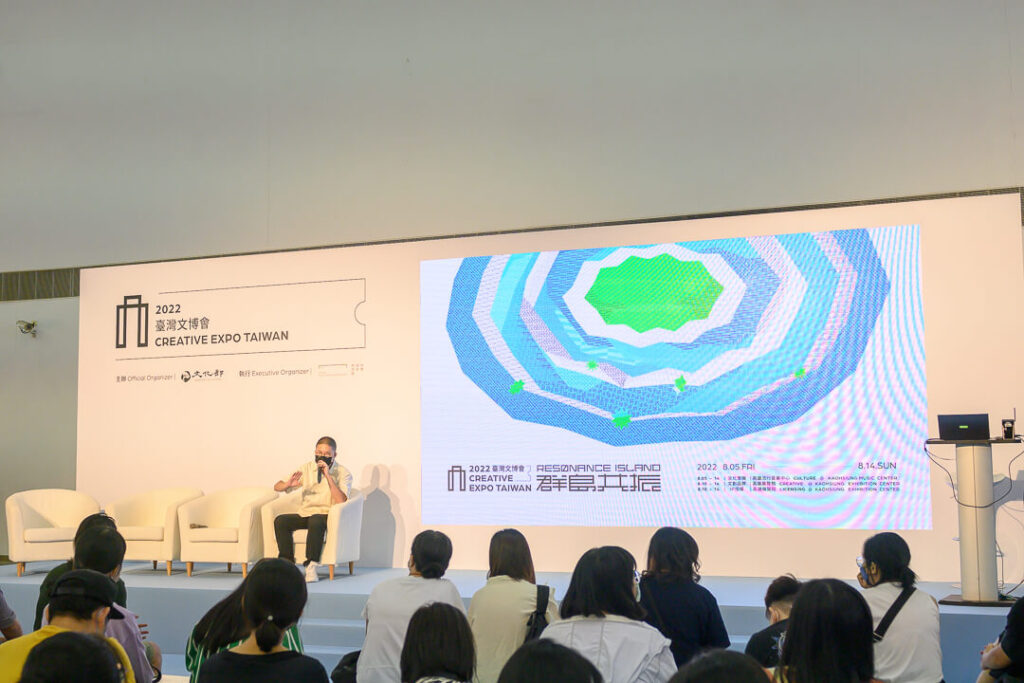 臺灣文博會 Creative Expo Taiwan　講演会