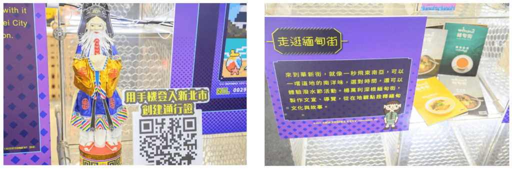 新北市政府文化局