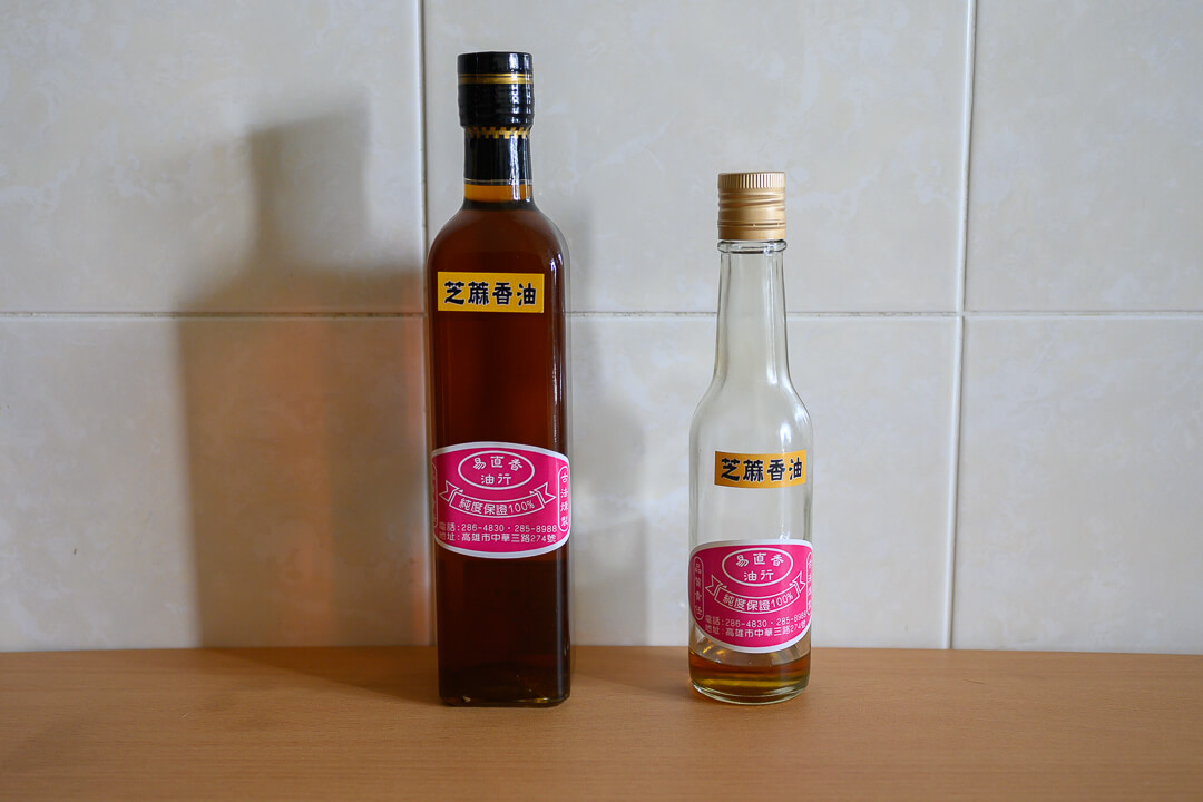易直香油行