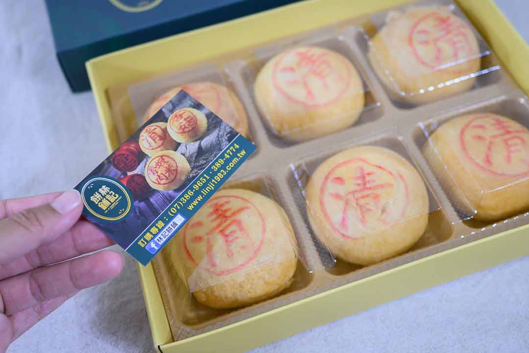 綠豆椪
